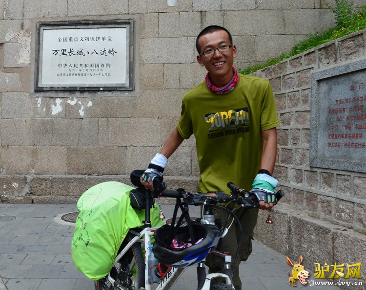 组图：万里骑行 山东小伙圆梦长城