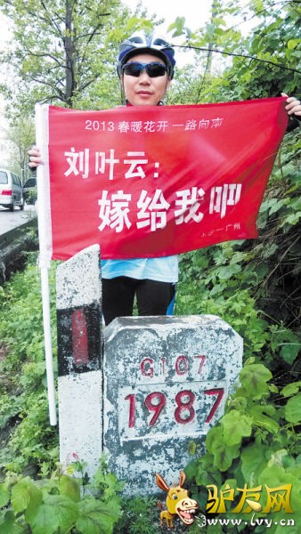 因为女友是1987年出生，王敏特地在107国道1987公里处拍照留念。 均为王敏供图