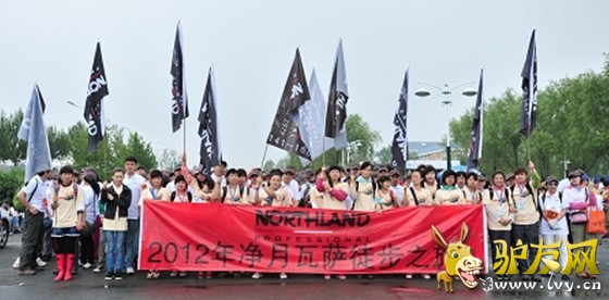 NORTHLANDɵĳͽڲ